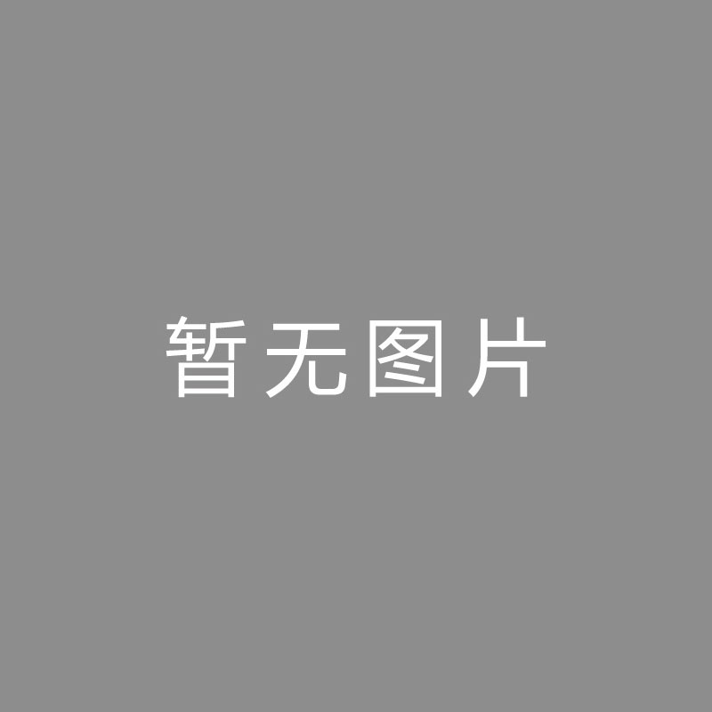 🏆播播播播哈曼：如果戴维斯能拿到2000万欧年薪，那就太荒谬了